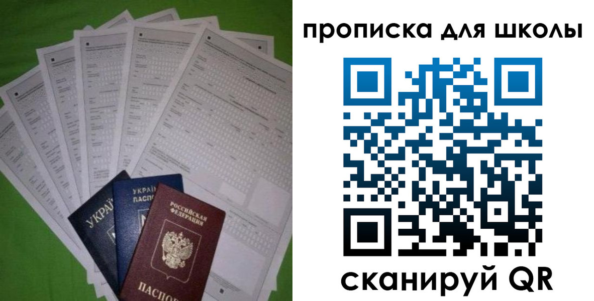 найти адрес прописки в Новоалександровске
