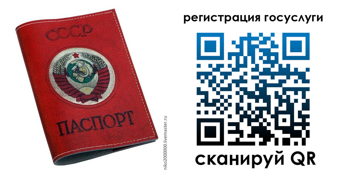 прописка ребенка в Новоалександровске