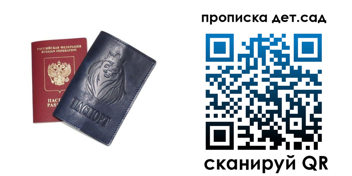 временная регистрация госуслуги в Новоалександровске